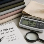 گرماژ پارچه