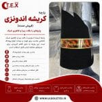 پارچه کریشه اندونزی (فروش عمده)